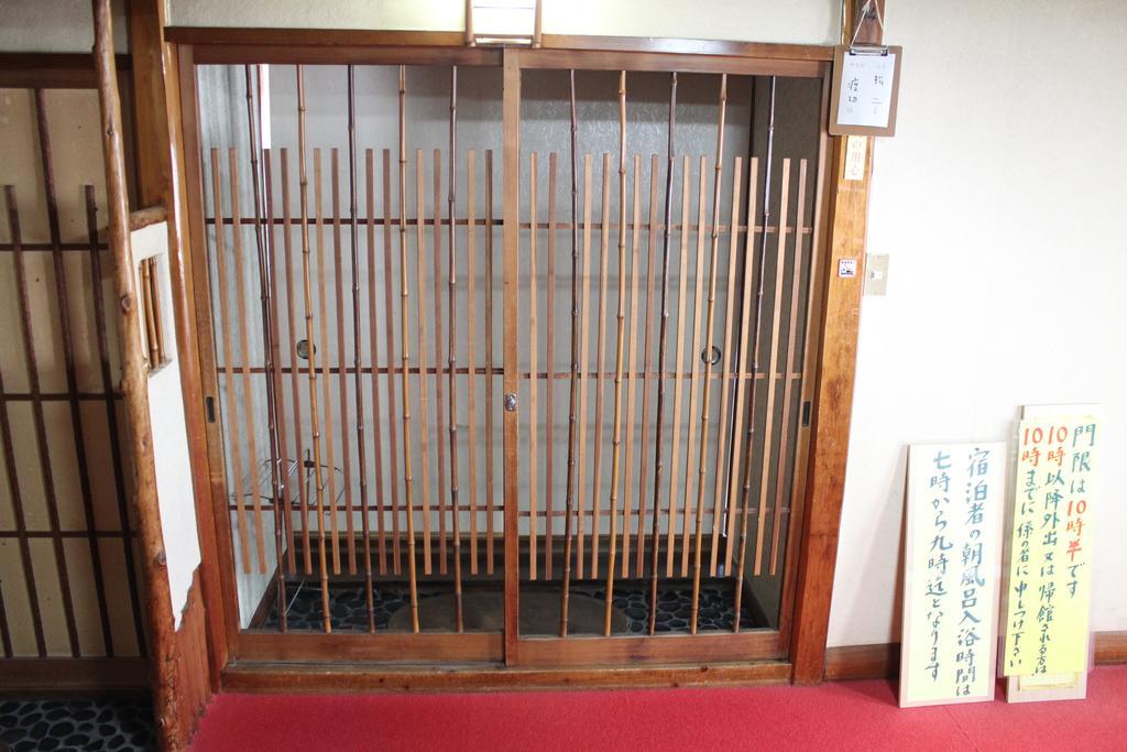 Kinokuniya Ryokan Fujisawa Eksteriør bilde
