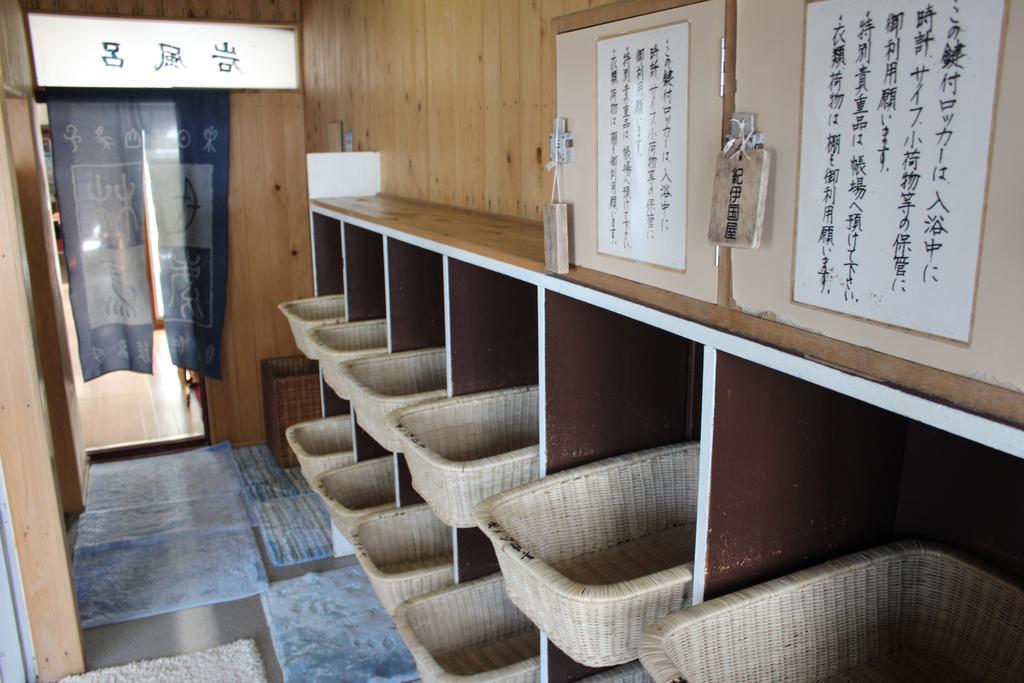 Kinokuniya Ryokan Fujisawa Eksteriør bilde